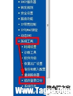 怎么重置路由器登录密码 路由器登录密码重置方法