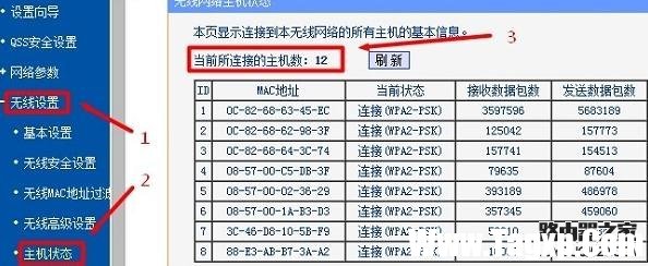 路由器为什么重启后才能连上wifi