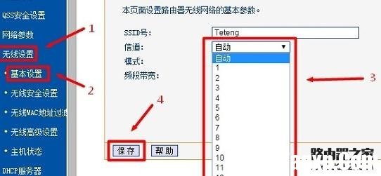 路由器为什么重启后才能连上wifi