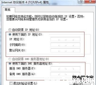 路由器设置好了但连接不上网怎么办？