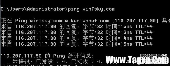 怎么查看路由器是否连接设置成功