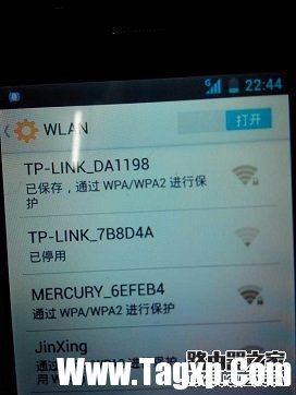 手机连不上wifi显示已保存