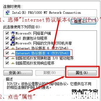 连接路由器能上qq但是打不开网页怎么办