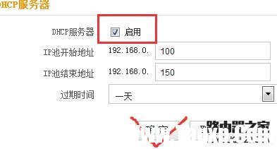 两个不同的路由器怎么连接