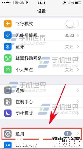 iPhone7手机如何删除自动更新下载IOS安装文件