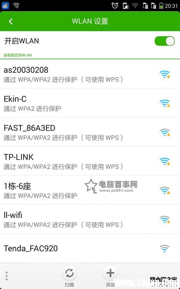 手机连不上wifi是怎么回事？