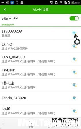 手机连不上wifi是怎么回事？