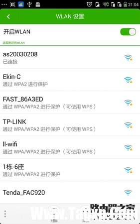 手机连不上wifi是怎么回事？