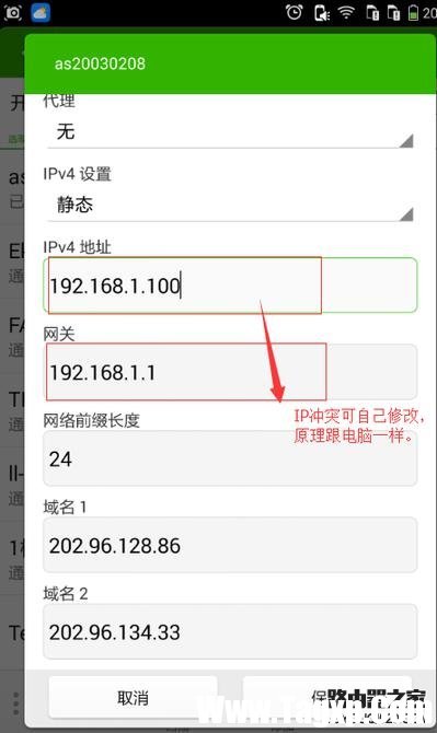 手机连不上wifi是怎么回事？