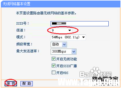 手机连不上wifi是怎么回事？