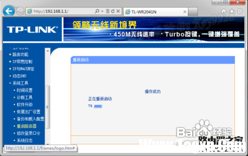 手机连不上wifi是怎么回事？