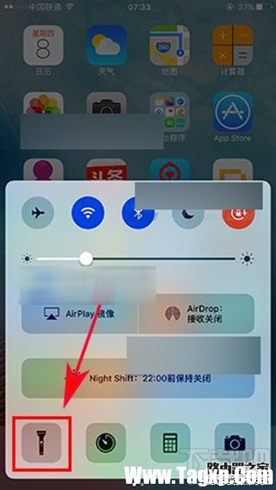 iPhone7手机怎么设置手电筒亮度？