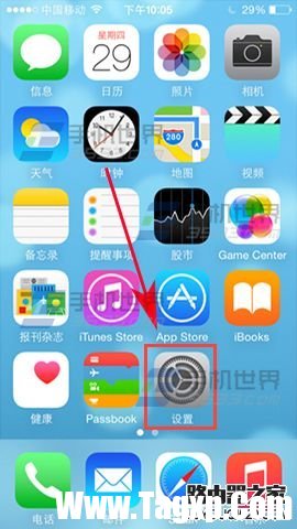 iPhone7手机如何删除自动更新下载IOS安装文件