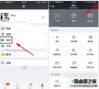 微信自动扣费怎么关闭？微信自动扣费关