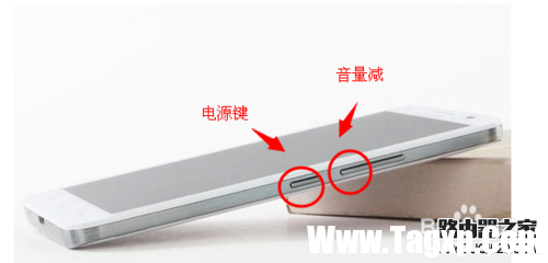 华为荣耀手机如何截屏?截屏快捷键是什么?