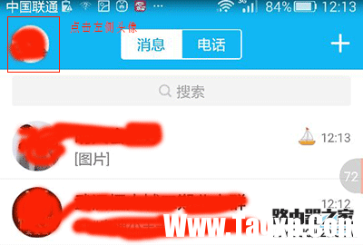 华为荣耀手机怎么截屏?华为荣耀三种截图方法