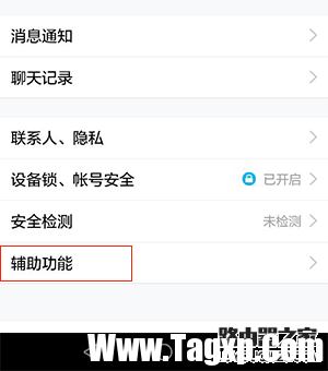华为荣耀手机怎么截屏?华为荣耀三种截图方法