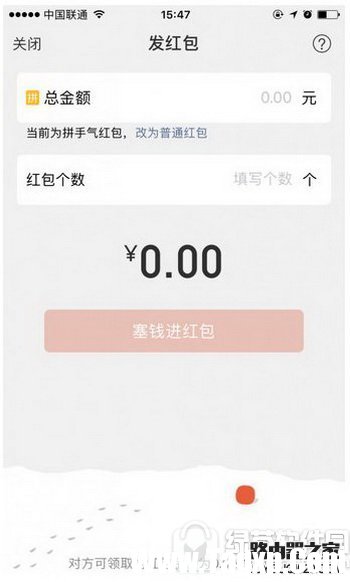 微信二维码面对面红包怎么发 微信面对面红包怎么领取2