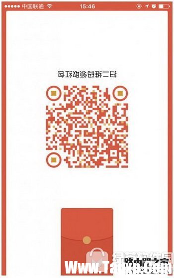 微信二维码面对面红包怎么发 微信面对面红包怎么领取4