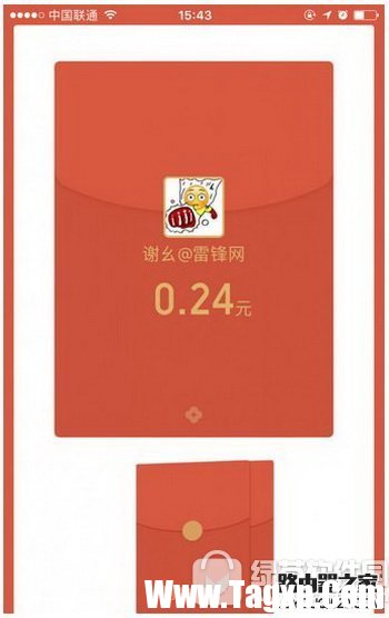 微信二维码面对面红包怎么发 微信面对面红包怎么领取5