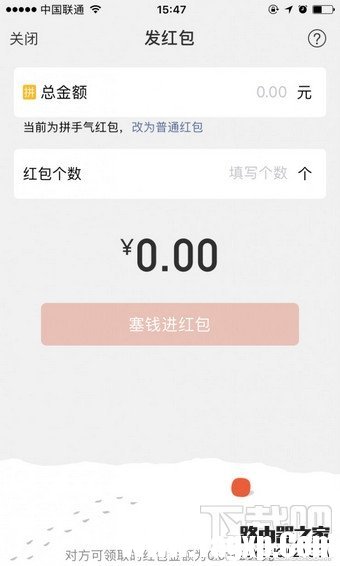 微信面对面红包怎么玩 微信二维码面对面红包怎么发 微信面对面红包怎么玩 微信二维码面对面红包怎么发