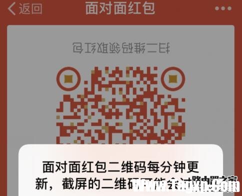 面对面红包笔数超过限制怎么办? 面对面红包笔数超过限制怎么办?
