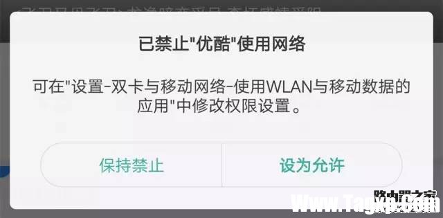 手机链接WiFi后还有必要关闭移动网络吗?