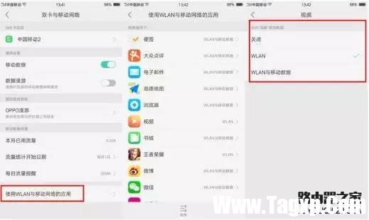 手机链接WiFi后还有必要关闭移动网络吗?