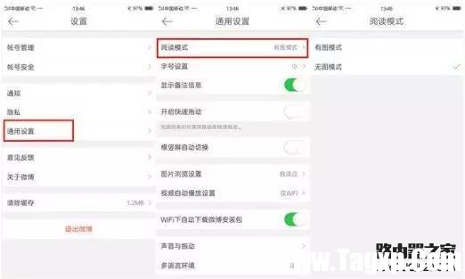手机链接WiFi后还有必要关闭移动网络吗?