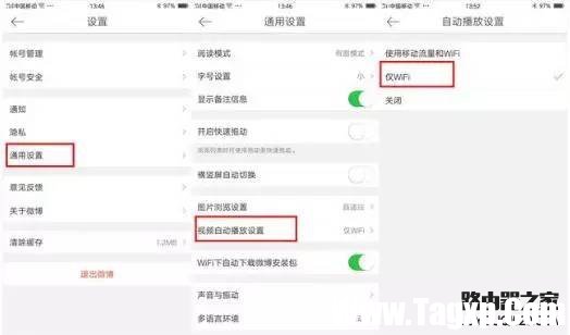 手机链接WiFi后还有必要关闭移动网络吗?