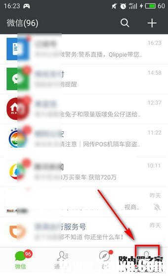 微信红包记录怎么一次性删除 微信红包记录怎么清零 怎么删除微信红包记录