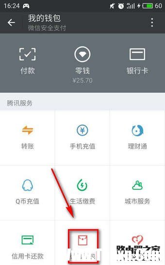 微信红包记录怎么一次性删除 微信红包记录怎么清零 怎么删除微信红包记录
