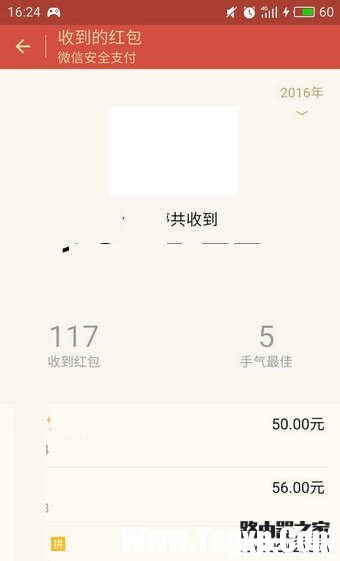 微信红包记录怎么一次性删除 微信红包记录怎么清零 怎么删除微信红包记录