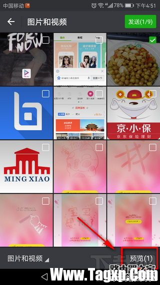 微信怎么在图片上添加表情包