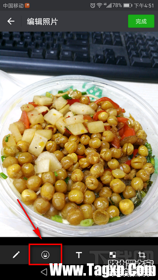 微信怎么在图片上添加表情包