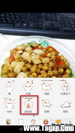 微信怎么在图片上添加表情包