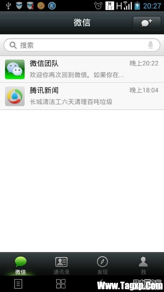 微信里面怎样发送不带有图片的朋友圈