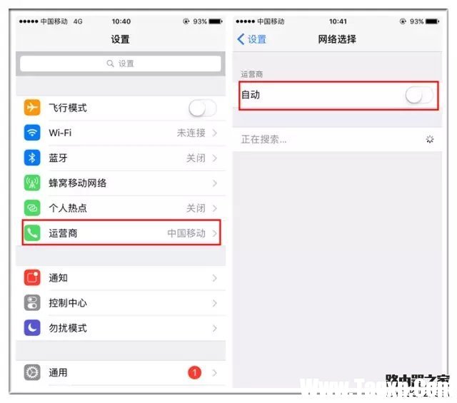 手机信号满格却上不了网怎么办？