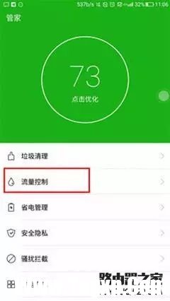 手机信号满格却上不了网怎么办？