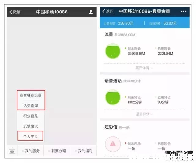 手机信号满格却上不了网怎么办？
