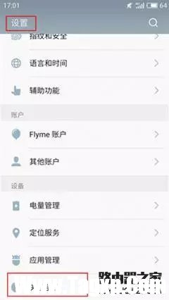 手机信号满格却上不了网怎么办？
