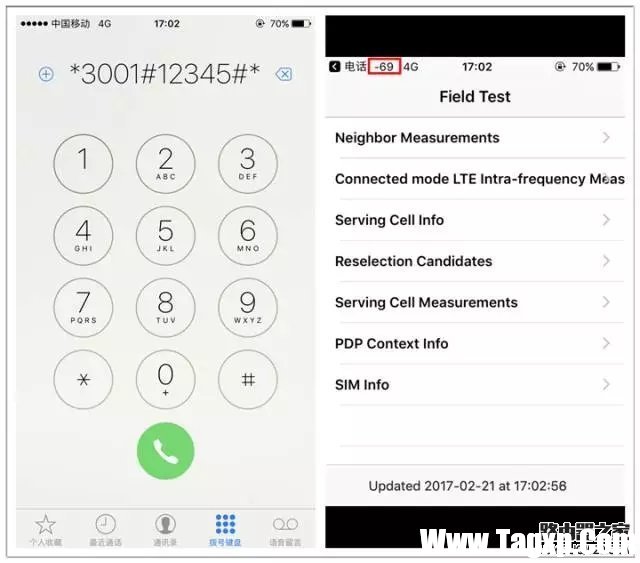 手机信号满格却上不了网怎么办？