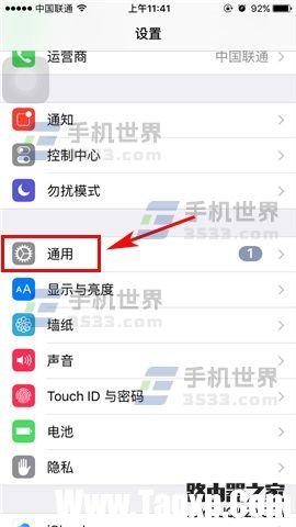 iphone字符预览什么意思？怎么关闭