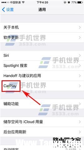 carplay是什么意思？苹果手机CarPlay怎么用