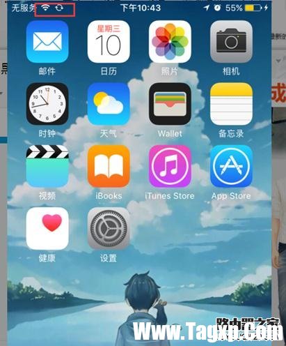 苹果手机使用iTunes软件连接电脑的操作方法