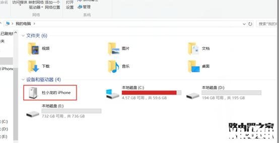苹果手机使用iTunes软件连接电脑的操作方法