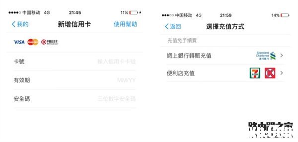 支付宝hk是什么 支付宝hk怎么使用