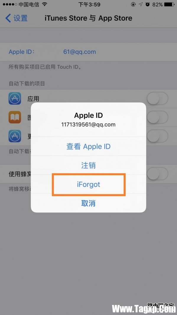 icloud密码忘了怎么办 苹果icloud密码忘了怎么办解决方法