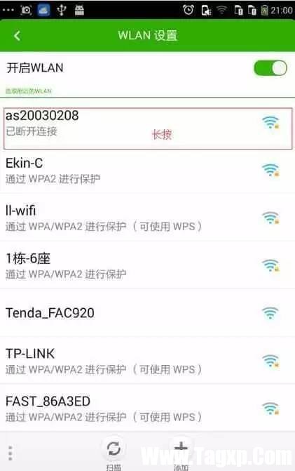 密码正确手机却连不上WiFi怎么办？