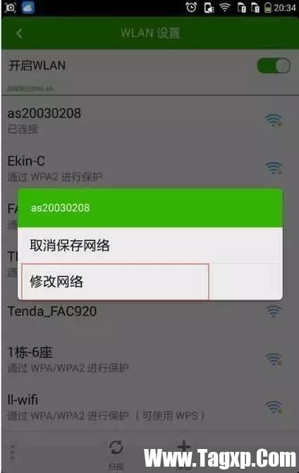 密码正确手机却连不上WiFi怎么办？